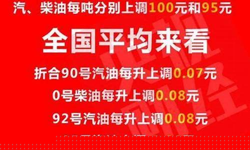 苏州柴油价格多少钱一升_2016年苏州柴油价格