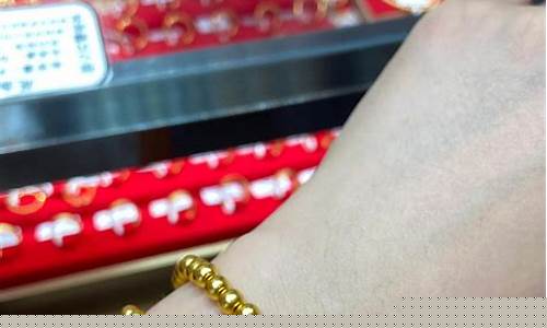 顾客说金价贵_朋友说金价贵怎么回复