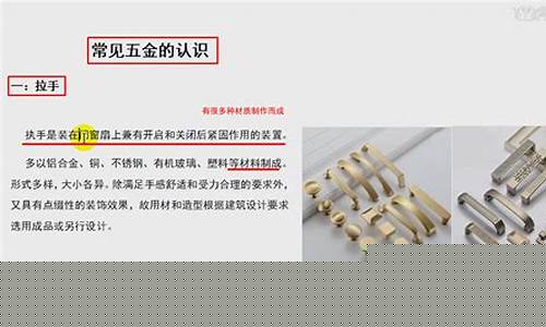 北京常见五金价位_北京最全的五金店