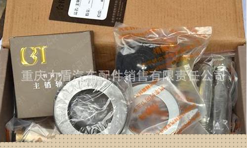 白云区汽车配件五金价位_白云区汽配城