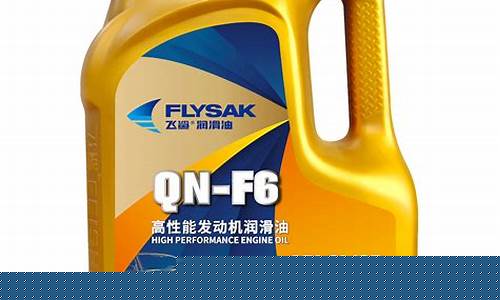 发动机润滑油品牌排行_广东发动机润滑油价格表