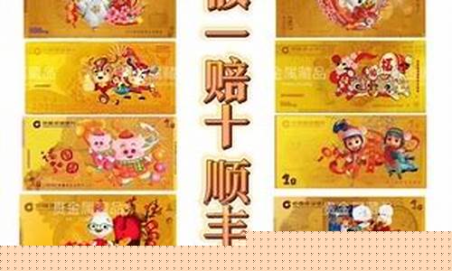 压岁金有收藏价值吗_2017年压岁金价格