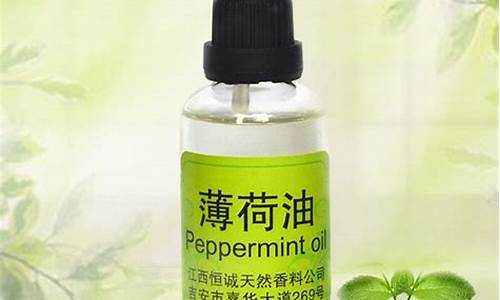 薄荷油价格最新价格_薄荷油市场价格走势图