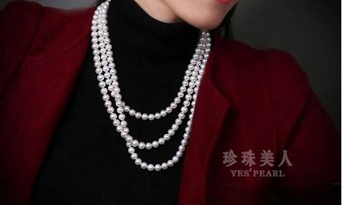 高平珍珠项链金价_珍珠项链估价