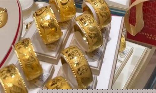 金价500多贵吗_金价500多适合购买吗