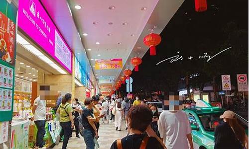 广州东山百货金价_东山百货大楼黄金价格