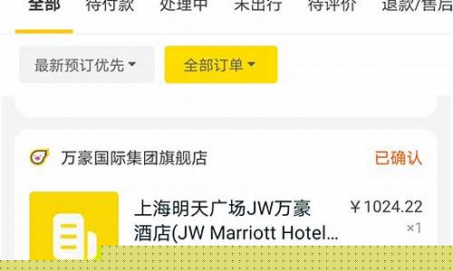 国庆金价活动套路分析最新_国庆节金价