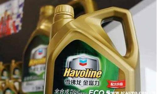 俏牌机油价格多少_俏牌机油价格多少钱一瓶