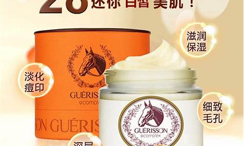 正品九朵云马油的气味是什么味_九朵云马油价格多少