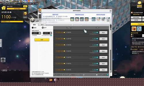 冒险岛2金价暴跌多少_冒险岛2金价暴跌