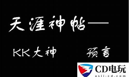 天涯大神预测金价最新_天涯预言2021年