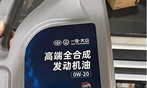 首保换全合成机油价格表_首保换全合成机油价格表及图片