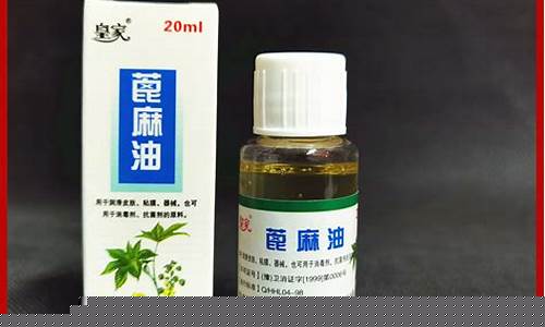合肥皇家蓖麻油价格_牌蓖麻油
