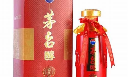 茅台酒黑金价格_茅台原浆15黑金价格