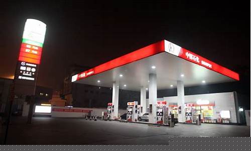 92号油今晚油价_92号油今日调价了吗