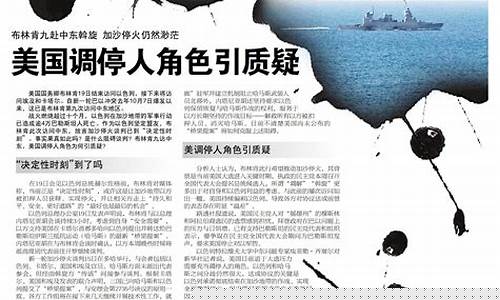 2017年十月金价_2017年10月国际金价