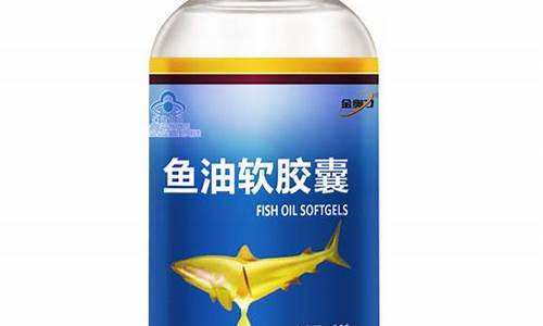金奥力鱼油价格300粒_金力奥鱼油软胶囊