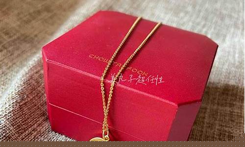 合肥周大福520金价_周大福合肥店
