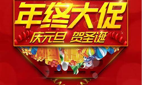 金价圣诞元旦活动_金店圣诞元旦活动内容