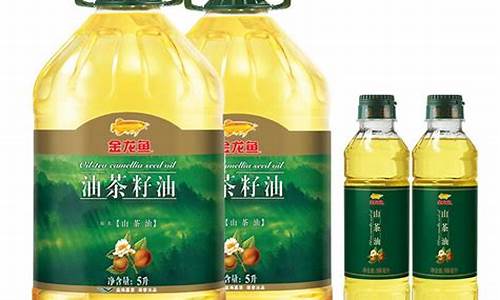 金龙鱼茶籽油价格_金龙鱼茶籽调和油好吗