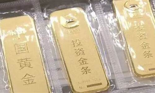 投资金条金价查询_投资金条金价走势