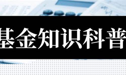基金价值投资是什么意思_基金价值配置什么意思啊