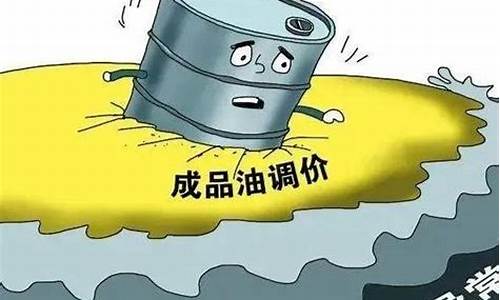国际油价大涨原因_国际油价抬升原因