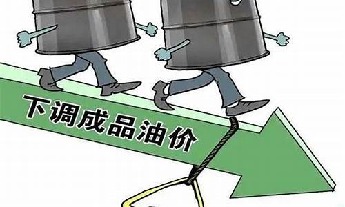 油价近半年_后半年油价涨跌原因