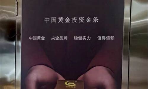 湖北黄金现在多少钱一克_湖北金价是不是掉了