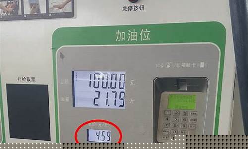 青岛东南山加油价格查询_青岛东南山加油站价格