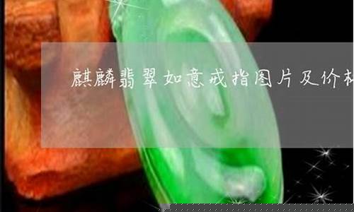 如意金50g_如意金价格每天更新吗