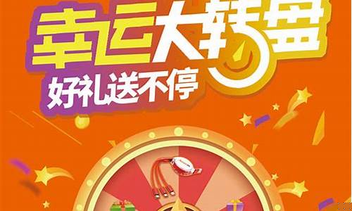 展会抽奖奖金价值多少_展会抽奖奖金价值