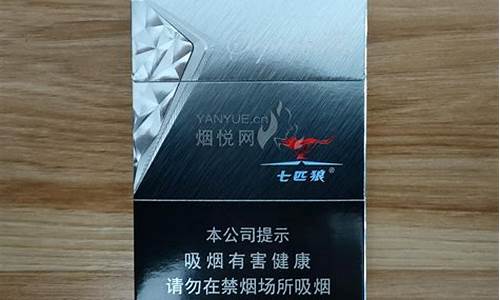 七匹狼香烟金价格_七匹狼香烟金价格表图