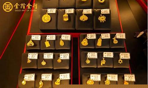 金店金价为什么比国际金价高很多_为何金店金价比国际金价高得多