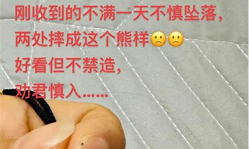 石家庄老凤祥的金价_石家庄老凤祥黄金多少钱一克