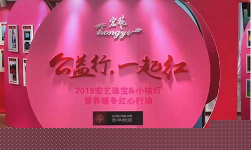 2019宏艺金价_宏艺黄金回收价格多少