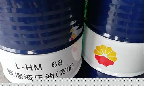 高温抗磨液压油价格多少_抗磨液压油耐高温多少