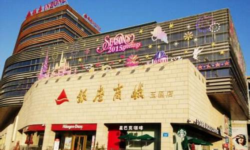 玉金最新价格_玉涵银座金价查询