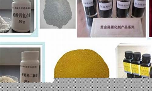 辽宁回收海绵金价格表图片_辽宁回收海绵金价格表