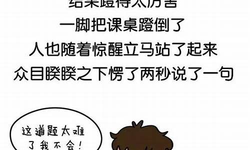 油价剧情反转搞笑_油价涨了微电影