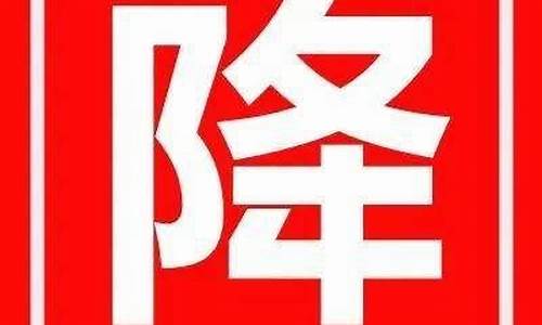 明晚油价上调_明晚油价预测下调