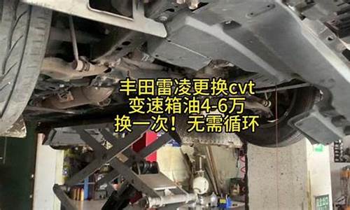 丰田保养一次价格_丰田保养换油价格