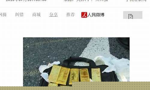 香港金价有多便宜_香港黄金什么价