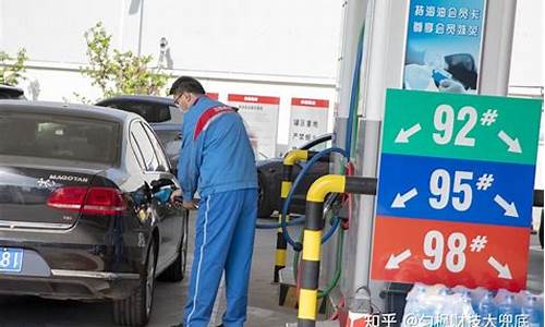 过完12点了怎么油价没调_油价调整为什么是24时不是0时