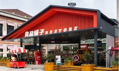 良品铺子什么最贵_良品铺子品牌金价多少