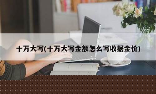 金条价格价格查询_金价条格式怎么写