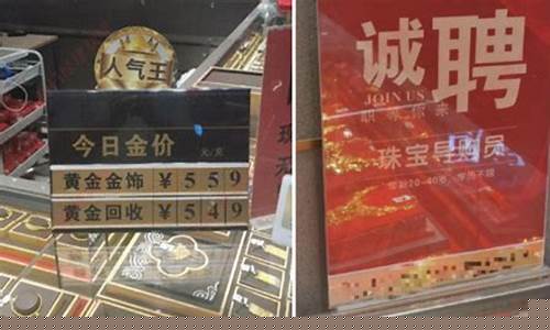 深圳公明金店金价_深圳公明有多少个珠宝金店