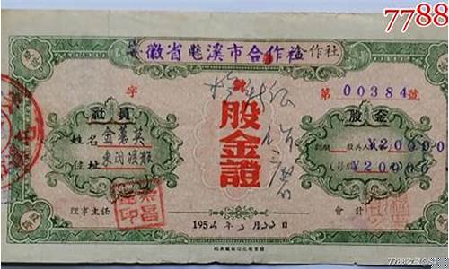 东莞银行现在一股市值多少_东莞银行股金价格