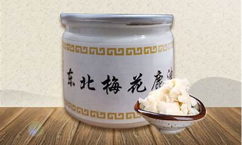辽宁鹿油价格是多少_鹿油的功效及使用方法