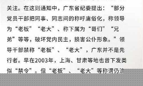 关心金价的人怎么称呼_在哪关注金价